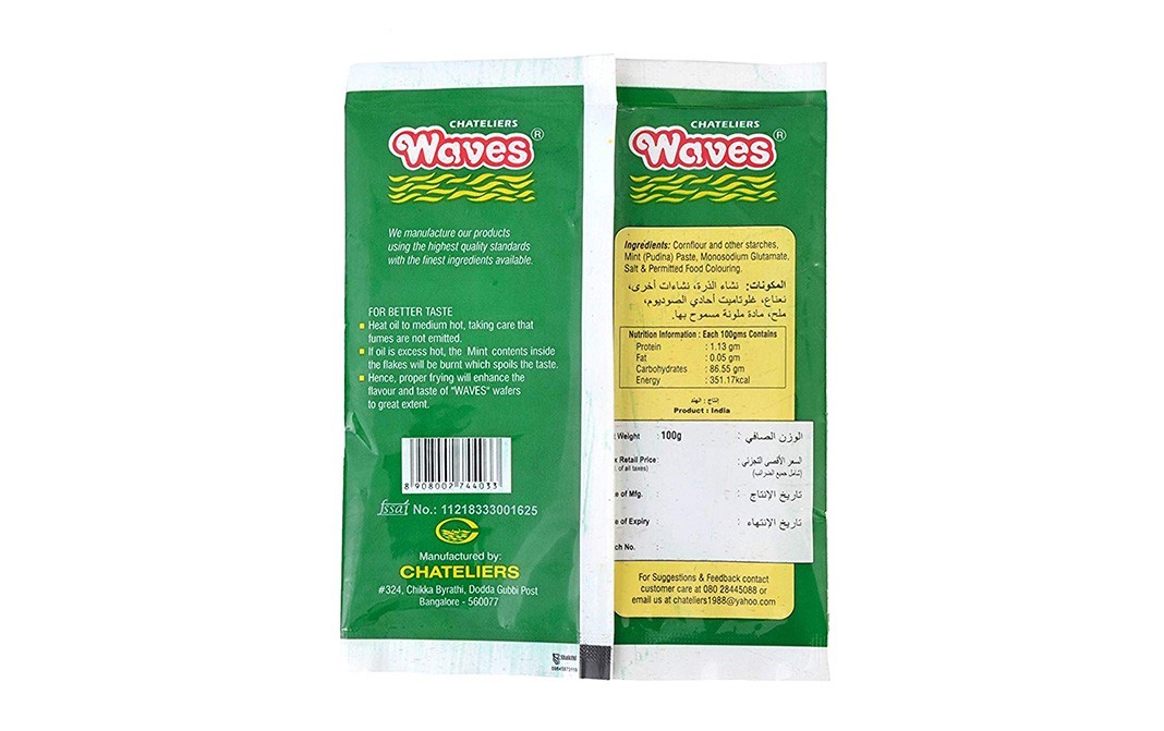 Chateliers Waves Mint (Pudina) Wafers    Pack  100 grams